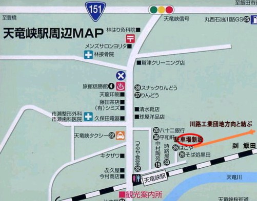 天竜峡駅北側地図.jpg